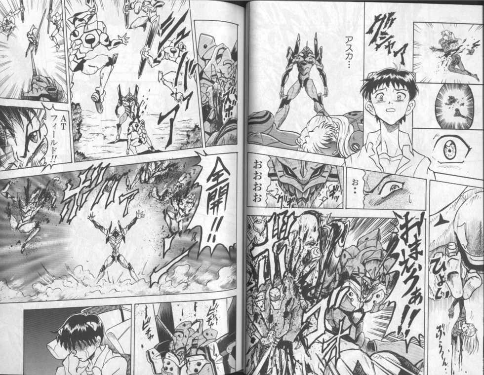 [Anthology] Shitsurakuen 6 | Paradise Lost 6 (Neon Genesis Evangelion) - Page 33