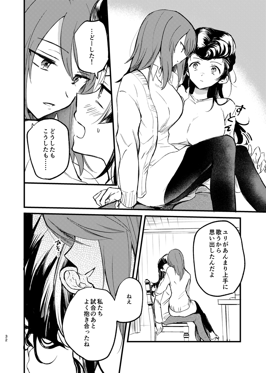 [Tetsukazuno Ao. (Emilio)] Soshite,  Kisetsu wa Meguru - Talvi meni jo, nyt alkaa kevät. (Girls und Panzer) [Digital] - Page 31