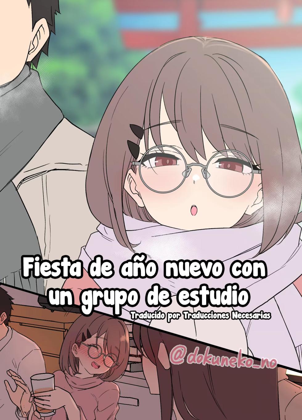 [Dokuneko Noil] Zemi no Bounenkai (Full) | Fiesta de año nuevo con un grupo de estudio Completo [Español] [Traducciones necesarias] [Sin Censura] - Page 1