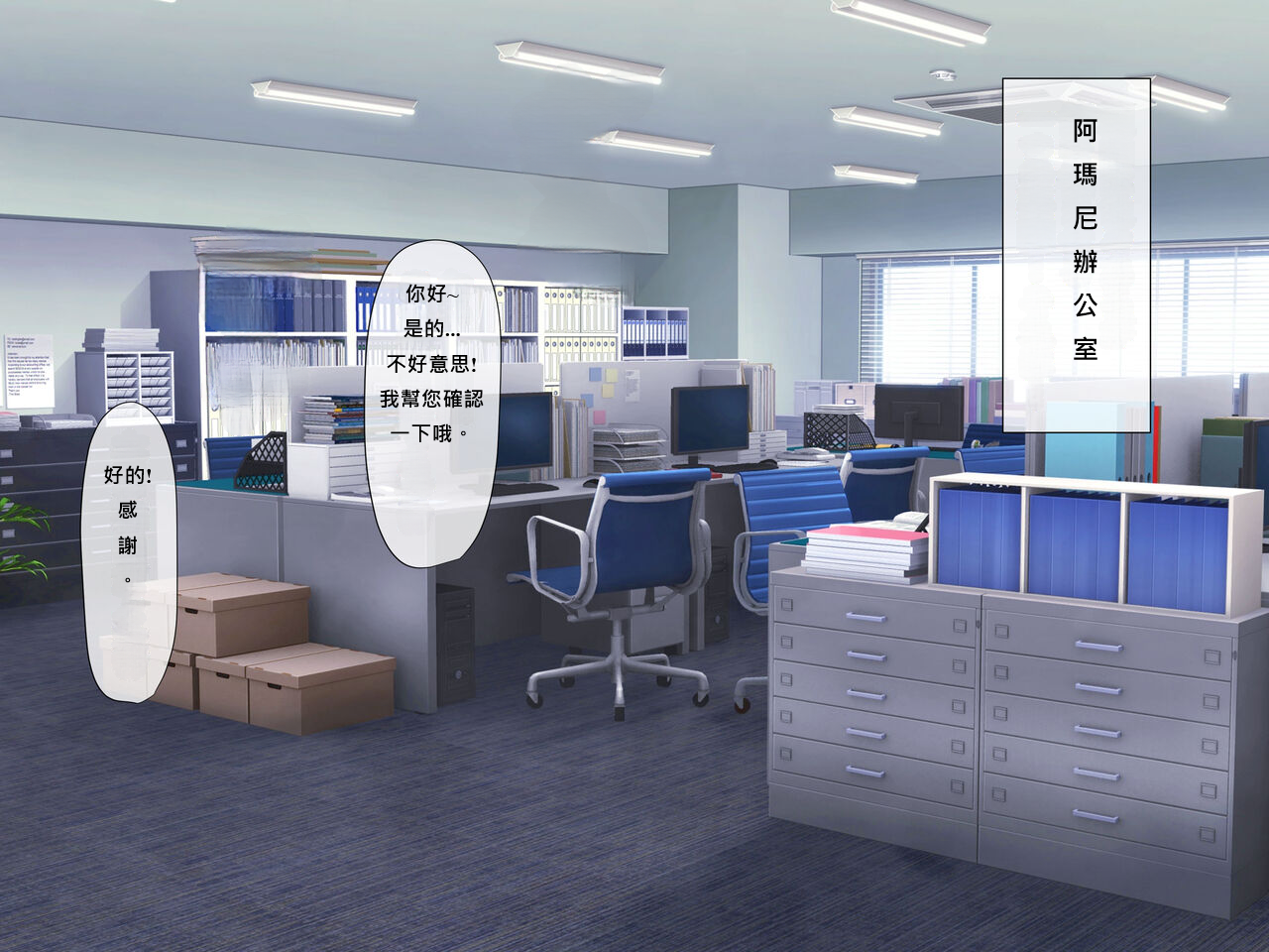 社長秘書はアナル玩具2 慶子 - Page 3