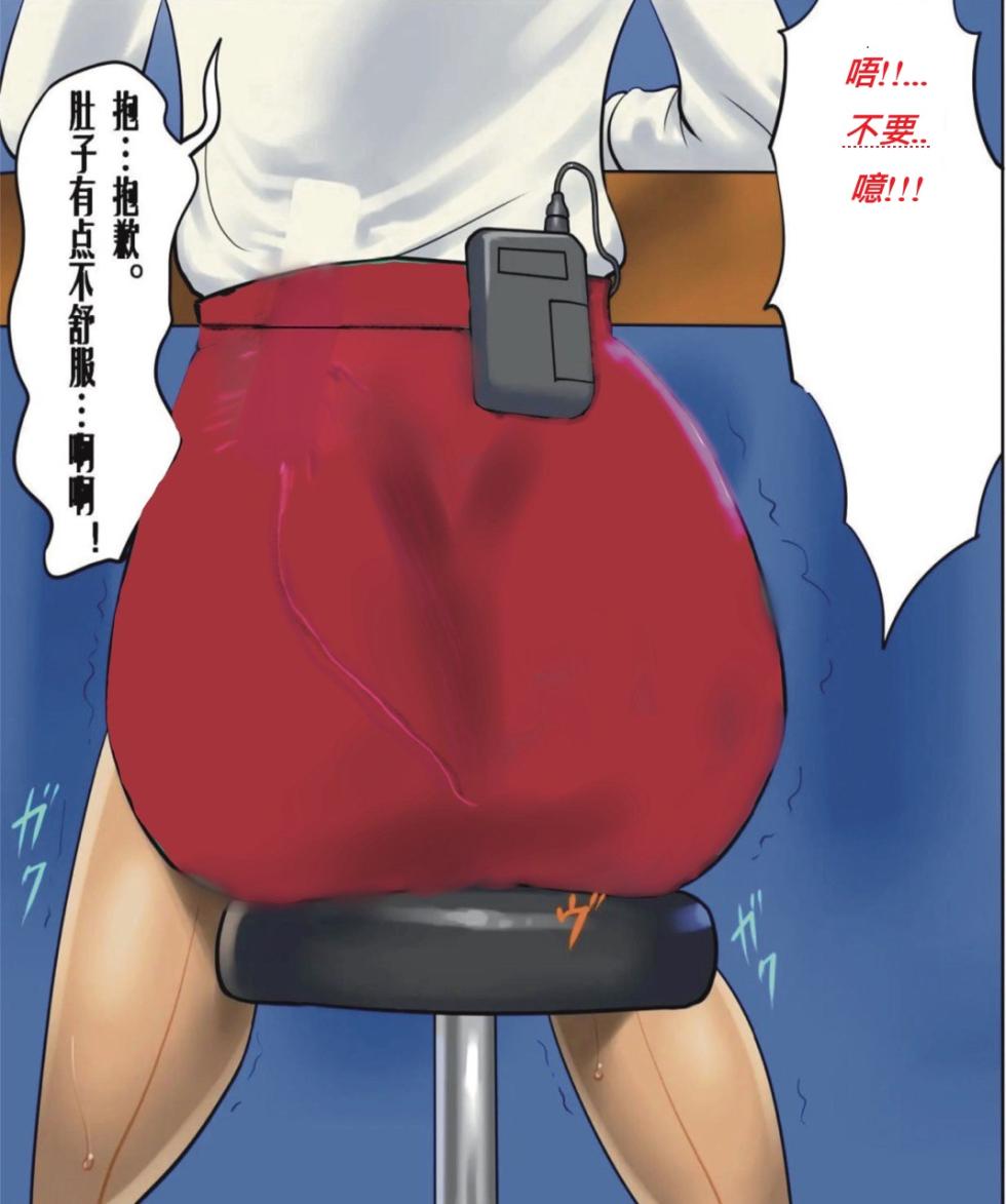 社長秘書はアナル玩具2 慶子 - Page 4