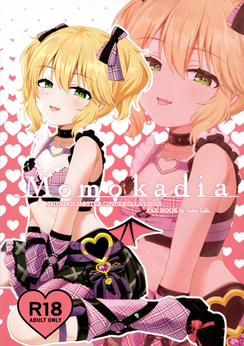 (C105) [Sisui Lab. (Meidaria)] Momokadia (THE IDOLM@STER CINDERELLA GIRLS) - Page 1