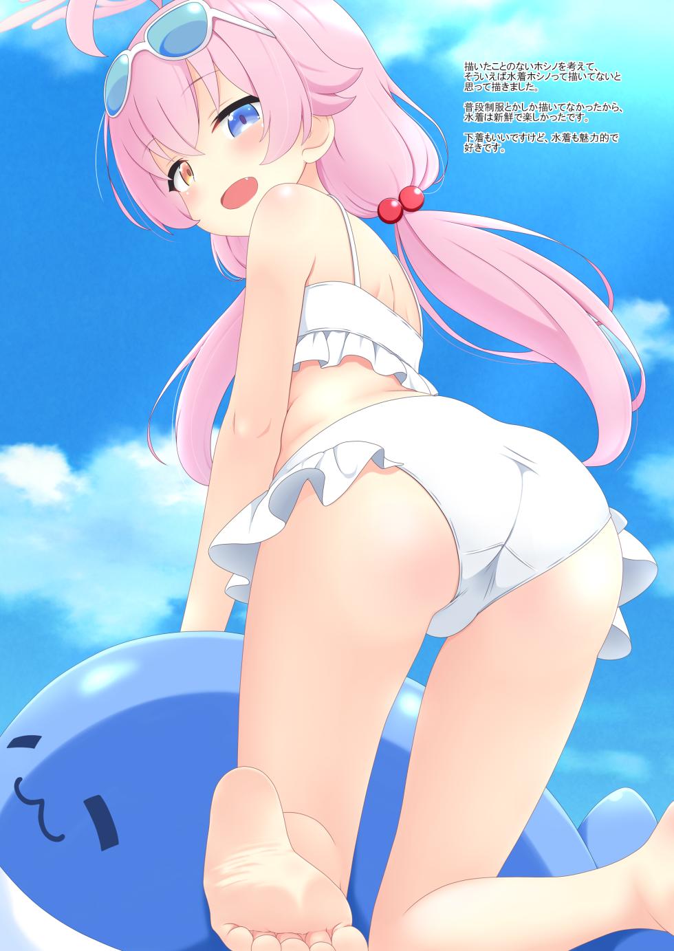 [Nendoroya] BlueArch no Eroi Hon (Blue Archive) [Digital] - Page 11