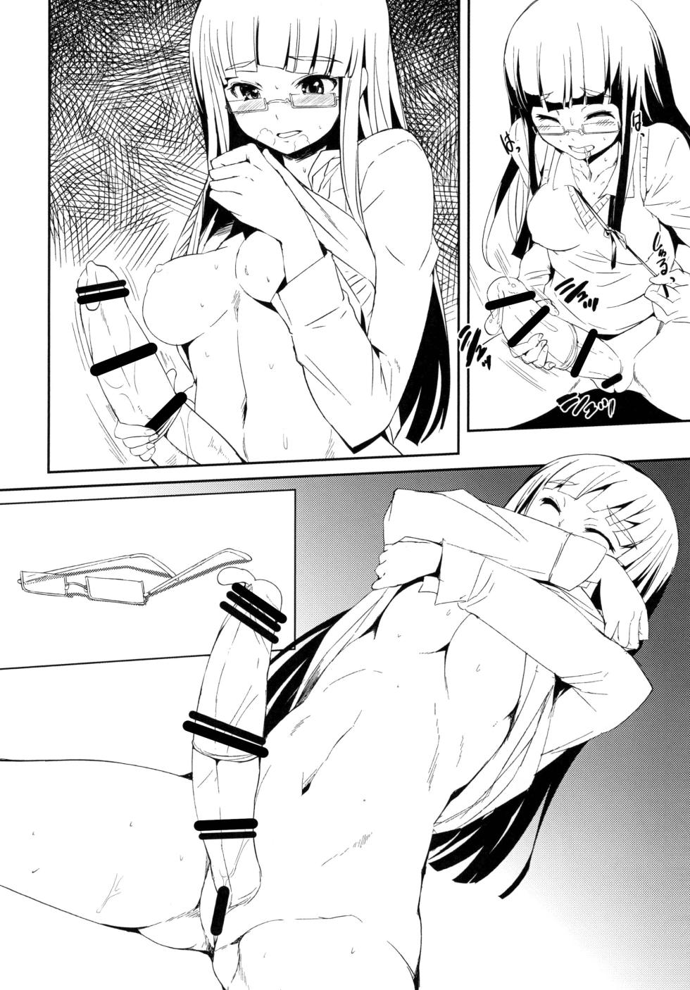 (Futaket 11.5) [AskRay (Bosshi)] Sumika no Houkago 072 TIME [Digital] - Page 8