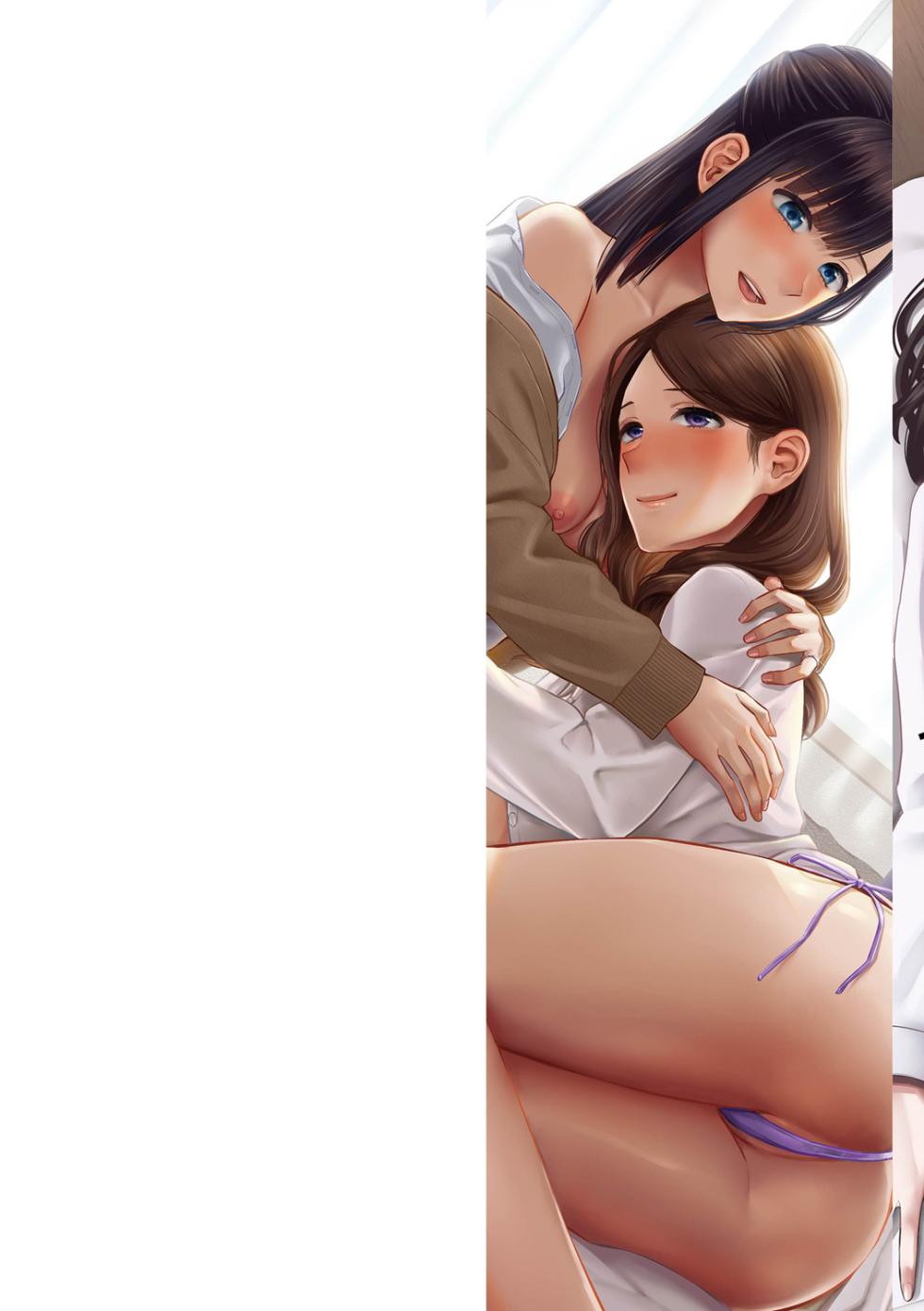 [Titiduki] Saki Midareru wa Yuri no Hana Shita [Digital] - Page 2