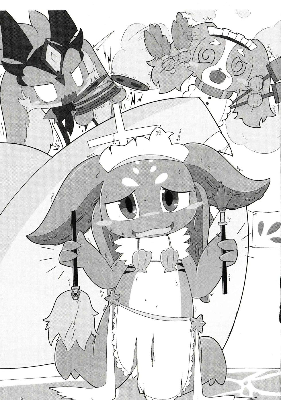 Wanna See A Trick? - Page 25