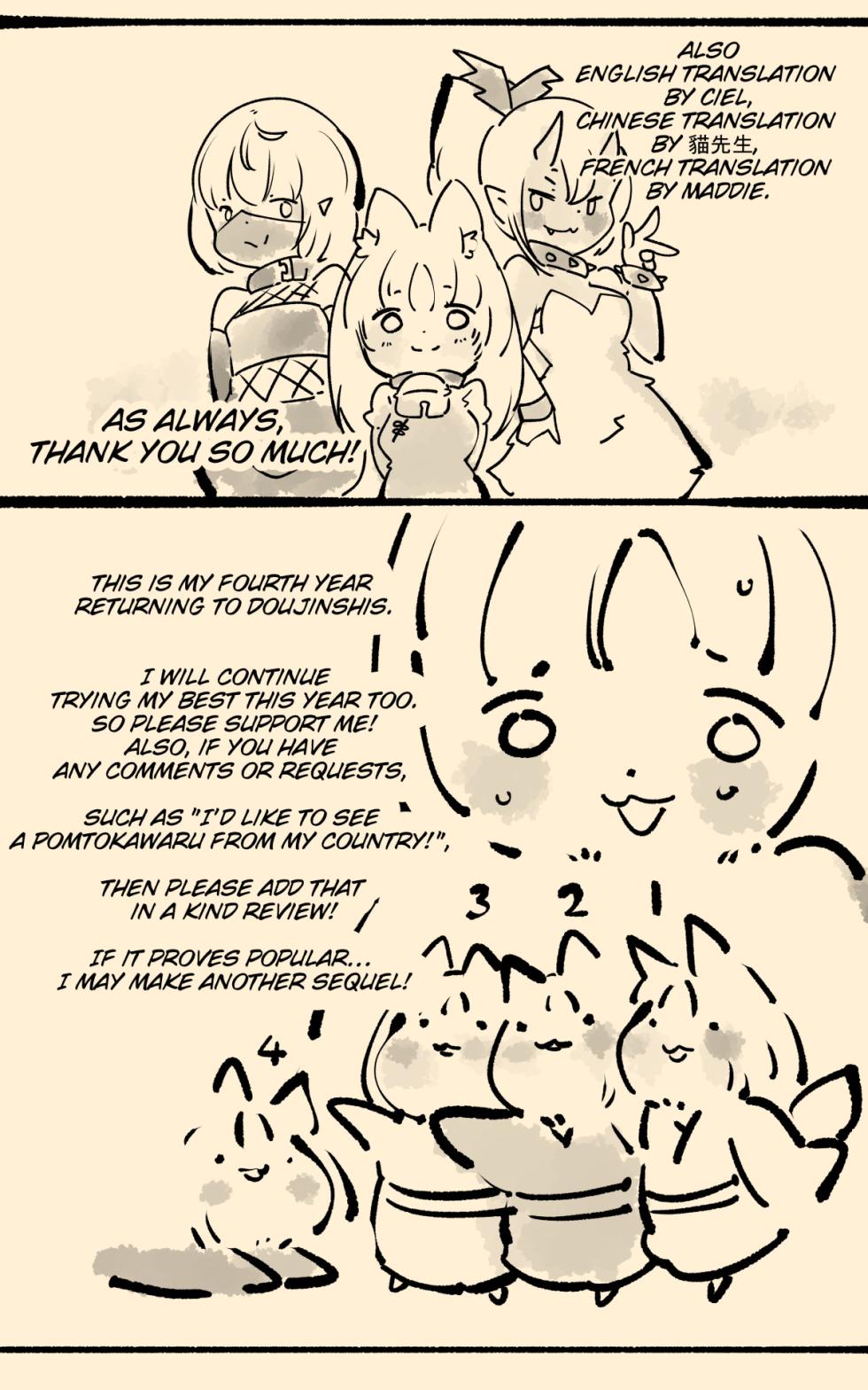 [やせうまロール] キミが始まりの魔法少女になって快楽と悪に屈して洗脳されるまんがホワイト編[TS魔法少女ポントカワールW][English] - Page 35