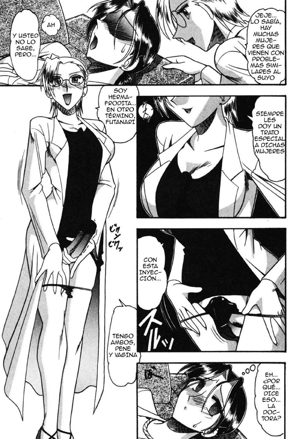 [Mokkouyou Bond] Vakzin - Virus (Hahaoya Ga Onna Ni Naru Toki) [Digital] [Español] {Carla Sweet} - Page 9