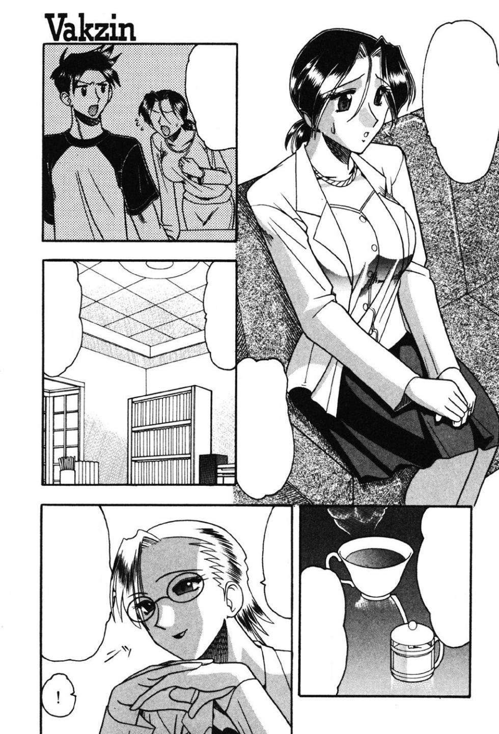 [Mokkouyou Bond] Vakzin - Virus (Hahaoya Ga Onna Ni Naru Toki) [Digital] [Textless] - Page 5