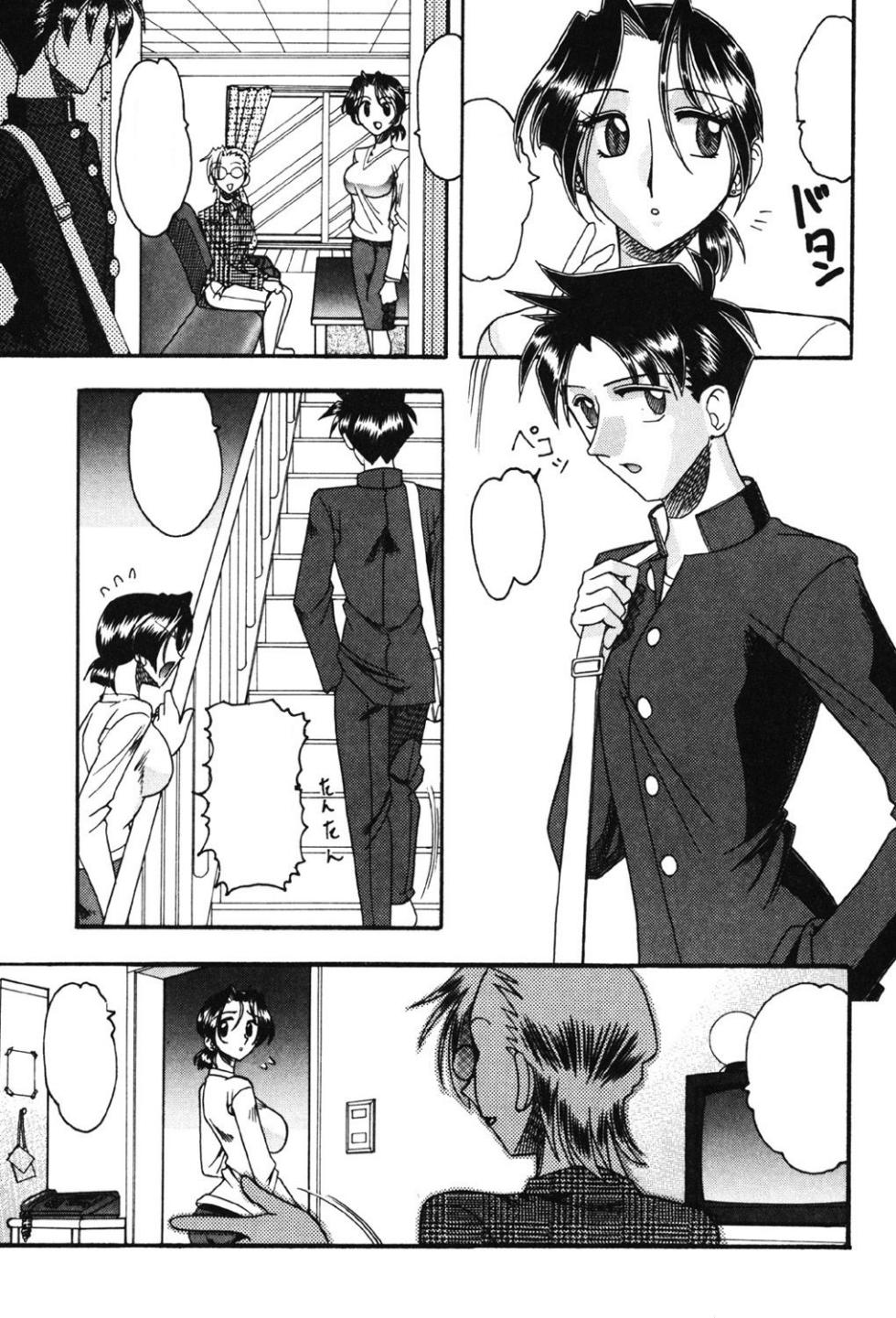 [Mokkouyou Bond] Vakzin - Virus (Hahaoya Ga Onna Ni Naru Toki) [Digital] [Textless] - Page 19