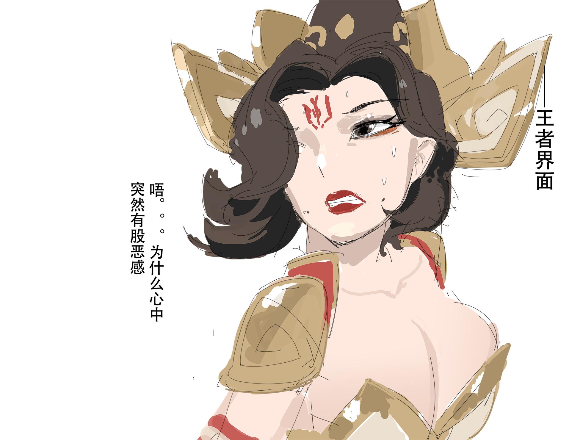 【超市水龙头】歼 - Page 4