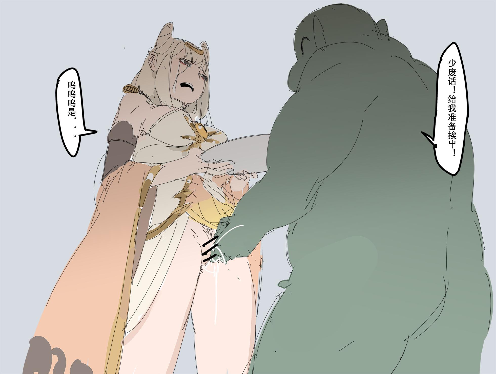 【超市水龙头】歼 - Page 15