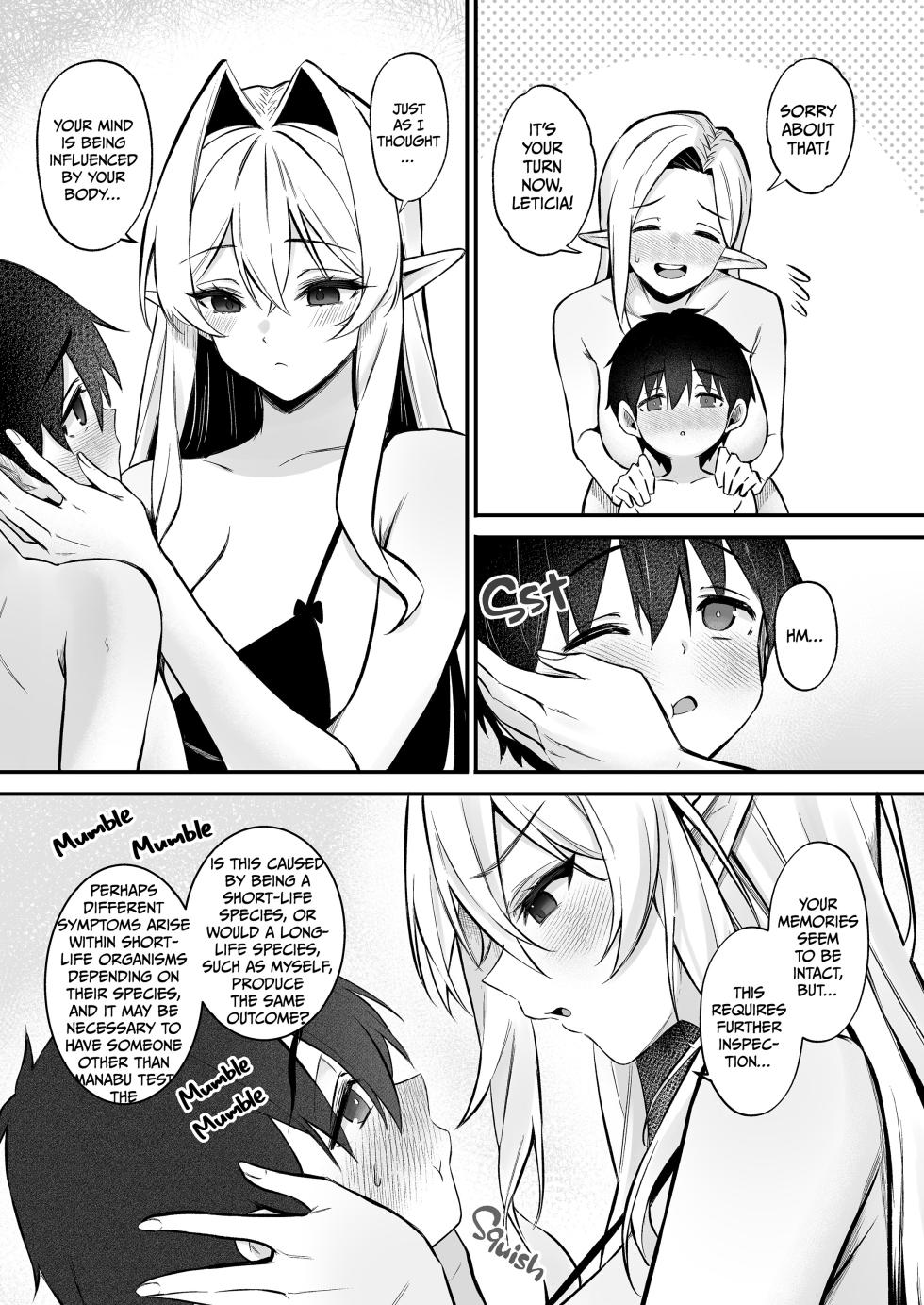 [Anzayuu] Sweet Life in Another World 6 [Decensored] - Page 16