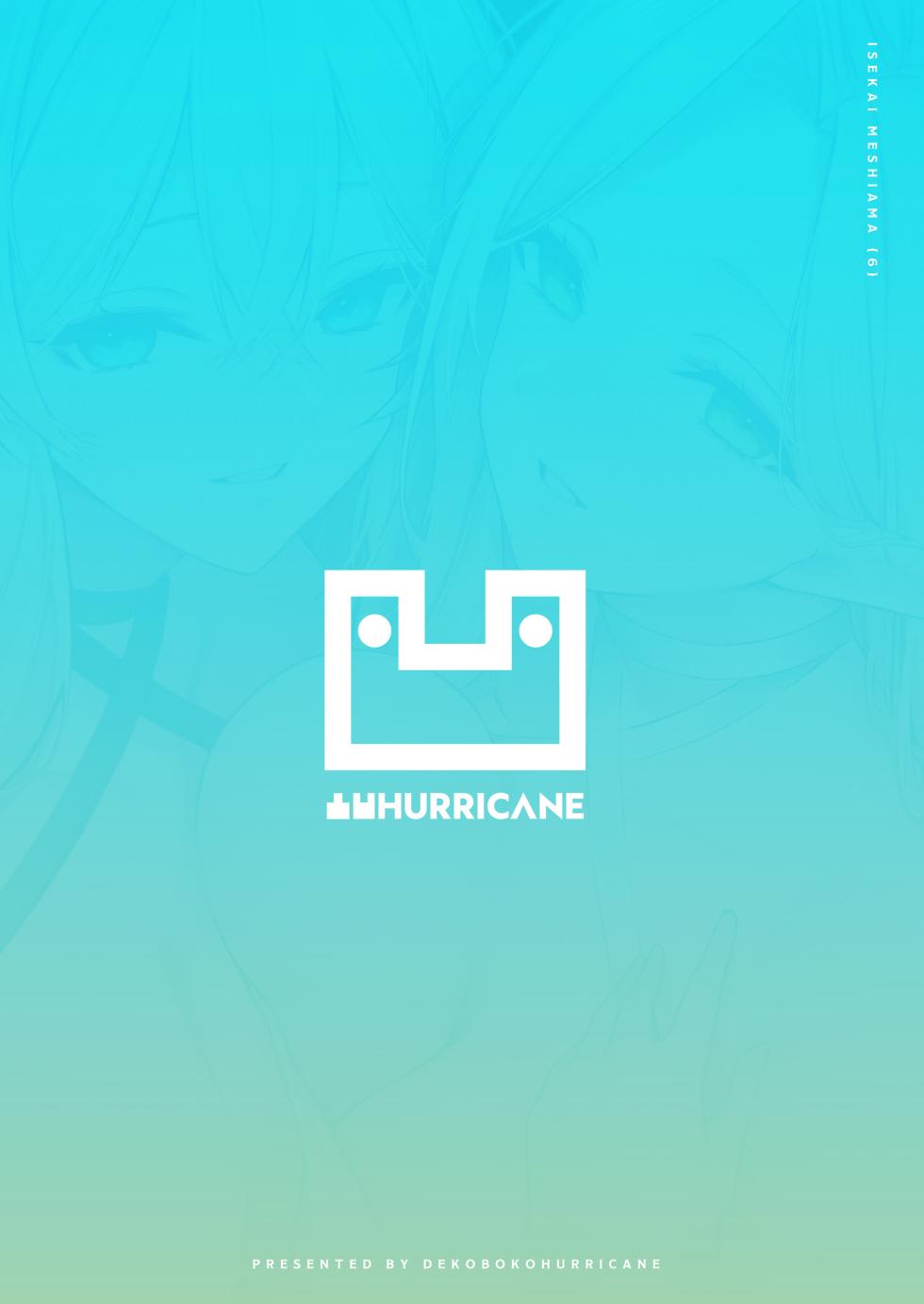 [Anzayuu] Sweet Life in Another World 6 [Decensored] - Page 34