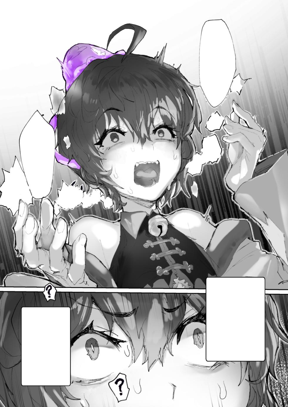 [Andou SAIGA] Kan Jusei Aquarium -Kyousei Cli Kyouka Henkan- [Digital][Textless] - Page 7