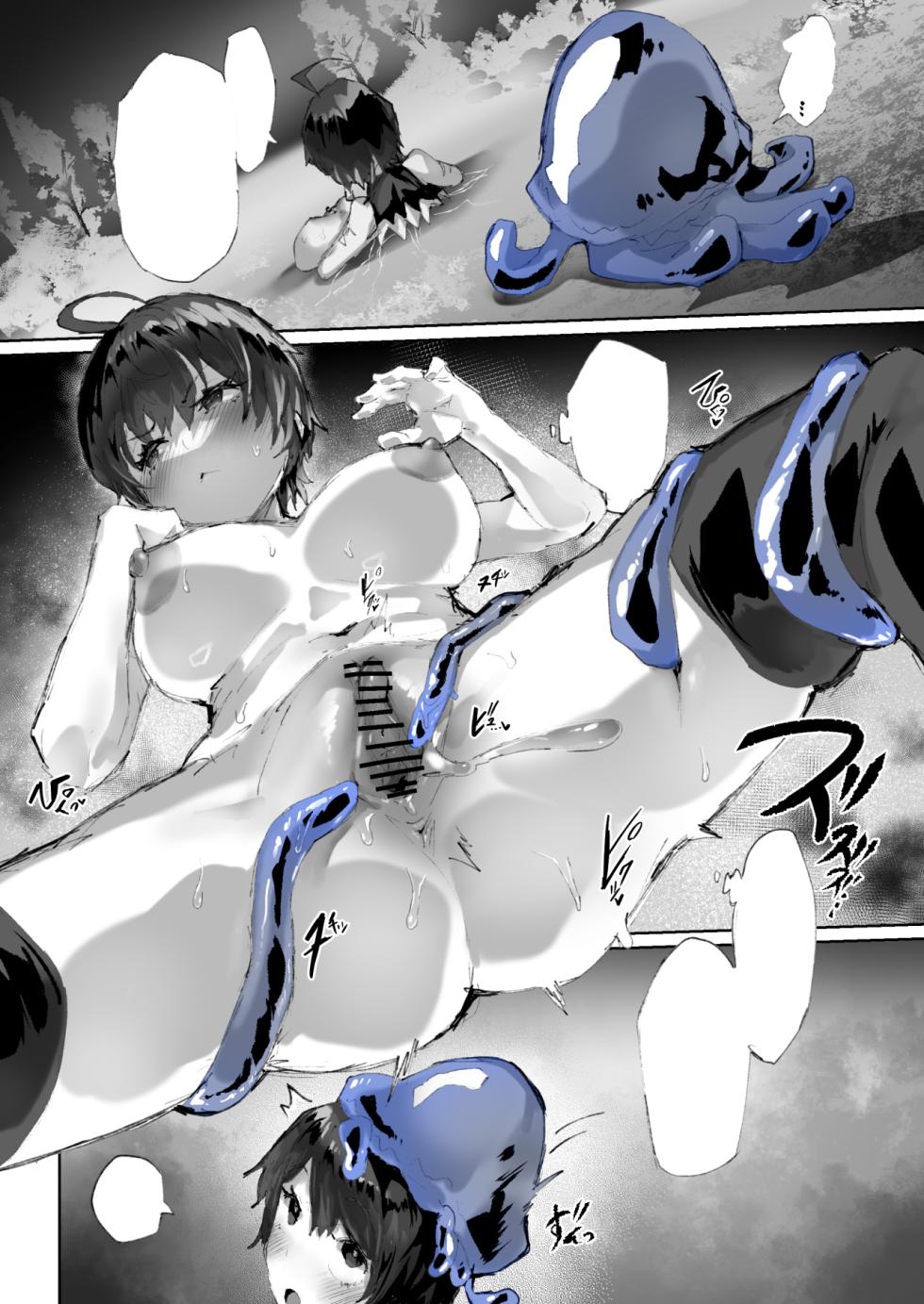 [Andou SAIGA] Kan Jusei Aquarium -Kyousei Cli Kyouka Henkan- [Digital][Textless] - Page 40