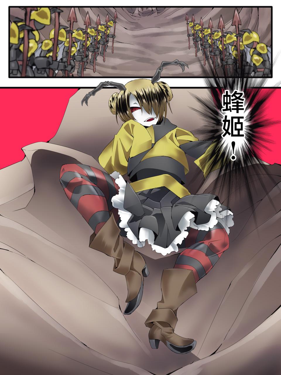 [Yumekakiya (Yakumo Ginjirou)] Yousei Kishi Fairy Bloom Ch. 9[Chinese] - Page 23