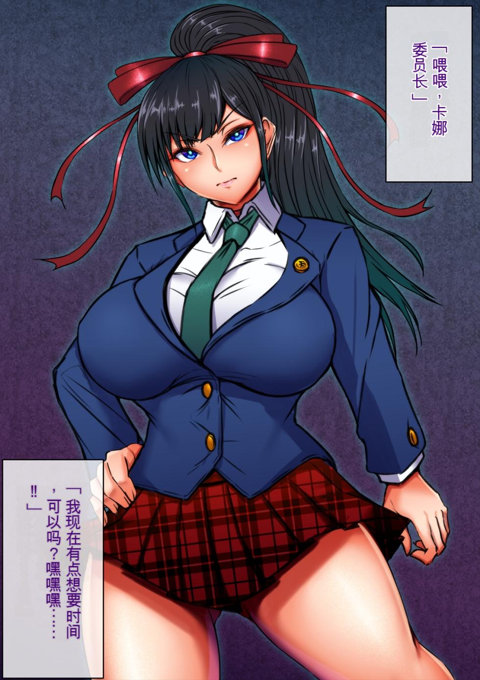 [Tsukiyogarasu (Masa)] Reiraku Omnibus ~Buzama Haiochi no Joketsu-tachi~中文gpt3.5翻译 - Page 7