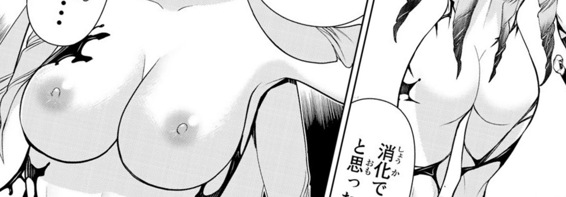 Time Stop Brave manga fanservice compilation (vol. 1-17) - Page 2