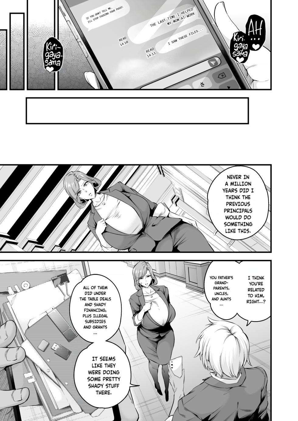 [Nasi-pasuya (Nasipasuta)] Shiramine Gakuen no Mesubuta Rijichou Zenpen | The sow principal of Shiramine Academy PROLOGUE [English] [Digital] [Fallen Games] - Page 8