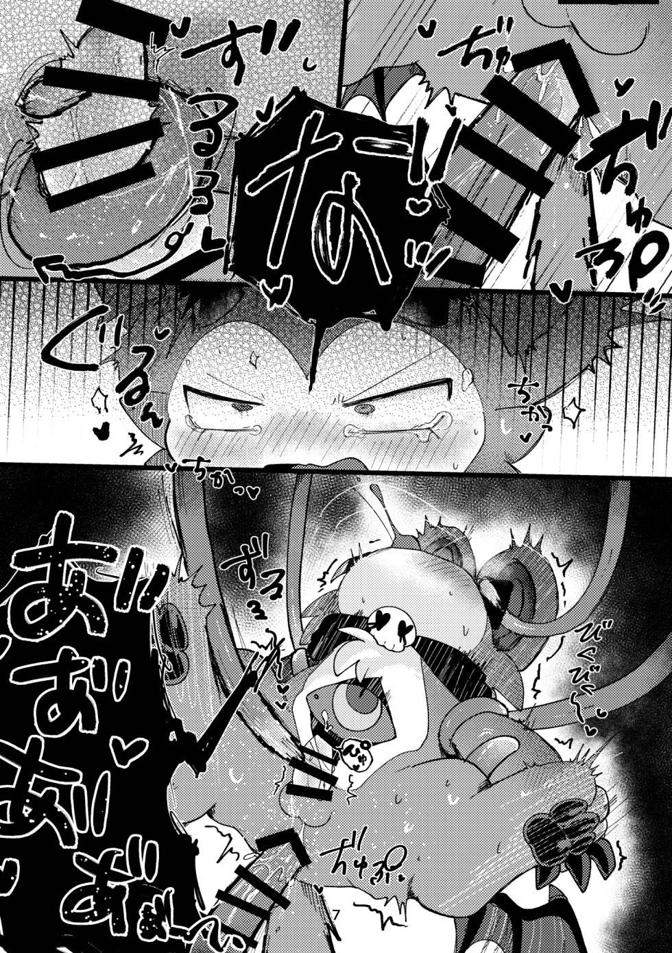 [Ayutada (Ayuta Byouinmae)] Waruikoda〜reda? | 谁是坏孩子？[Chinese] [Digital] [火兔汉化组] - Page 8