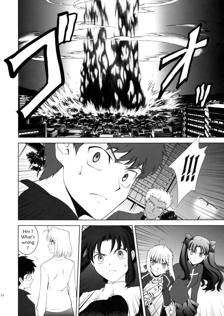 (C73) [Crazy Clover Club (Shirotsumekusa)] T-MOON COMPLEX X02 (Fate/hollow ataraxia, Tsukihime) [Engish] - Page 13