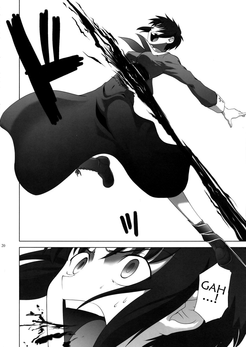 (C73) [Crazy Clover Club (Shirotsumekusa)] T-MOON COMPLEX X02 (Fate/hollow ataraxia, Tsukihime) [Engish] - Page 19