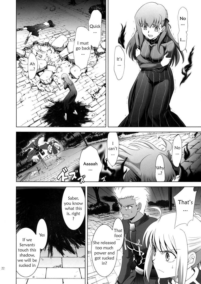 (C73) [Crazy Clover Club (Shirotsumekusa)] T-MOON COMPLEX X02 (Fate/hollow ataraxia, Tsukihime) [Engish] - Page 21