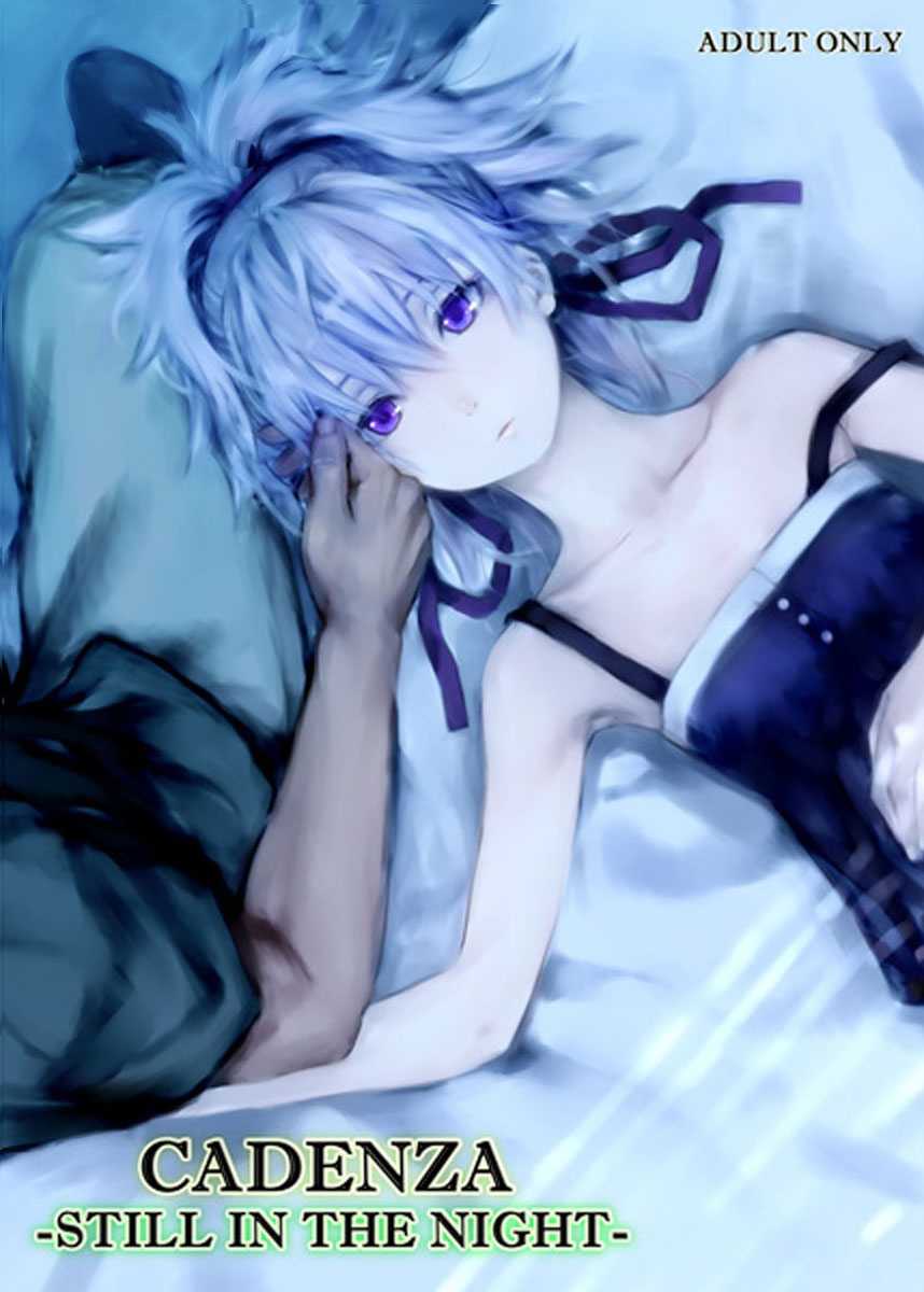 (C78) [Ajisaidenden (Kawakami Rokkaku, Takanashi Rei)] CADENZA -STILL IN THE NIGHT- (Darker than Black: The Black Contractor) [Russian] [Mamoru] [Decensored] - Page 1