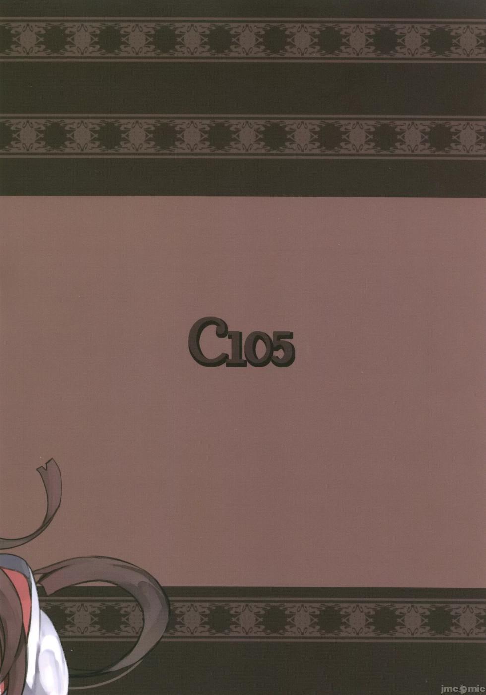 (C105)[おおかみやしきver1.01(atutoku)]霊砂観察(崩壊スターレイル)（Chinese） - Page 26