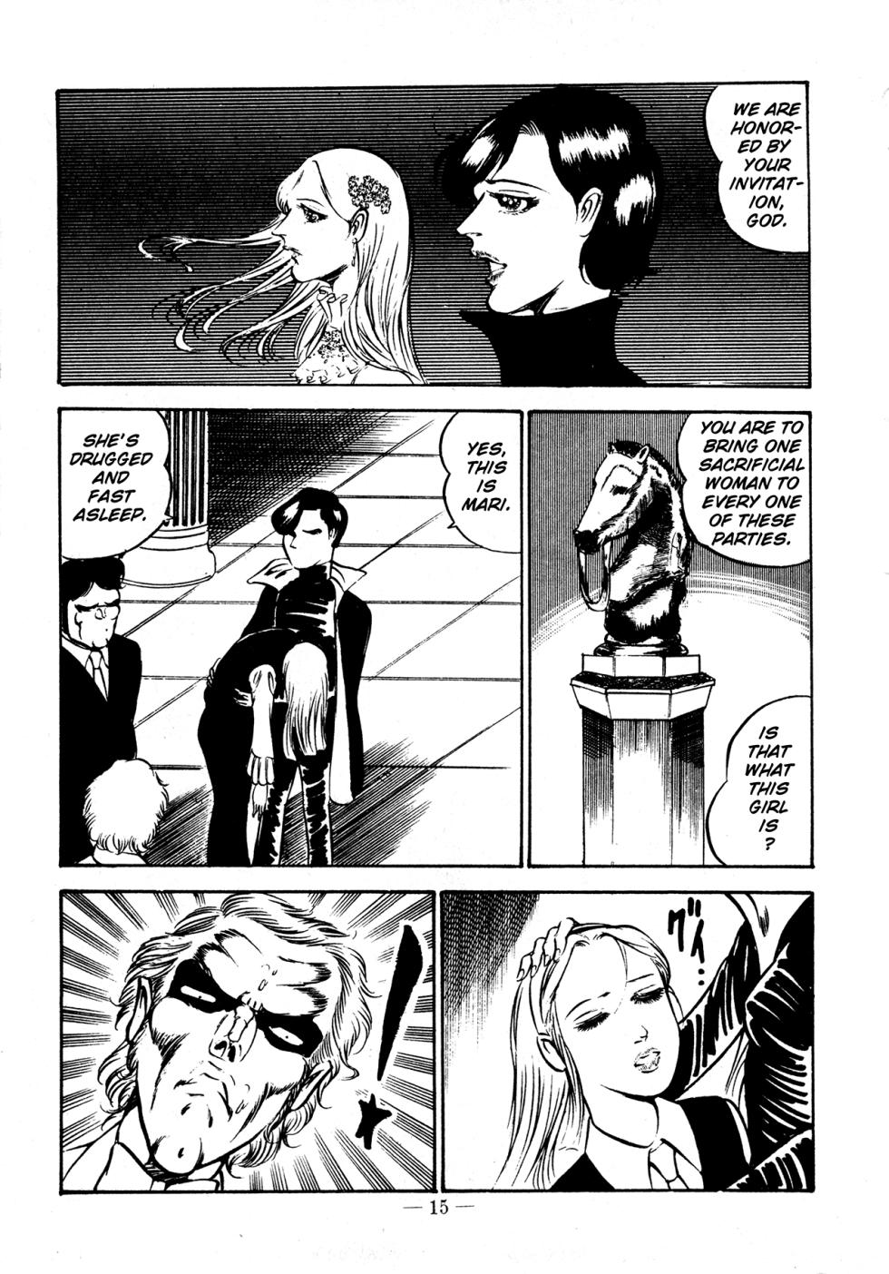 [Dirty Matsumoto] Sex Hunters 2 [English] - Page 15