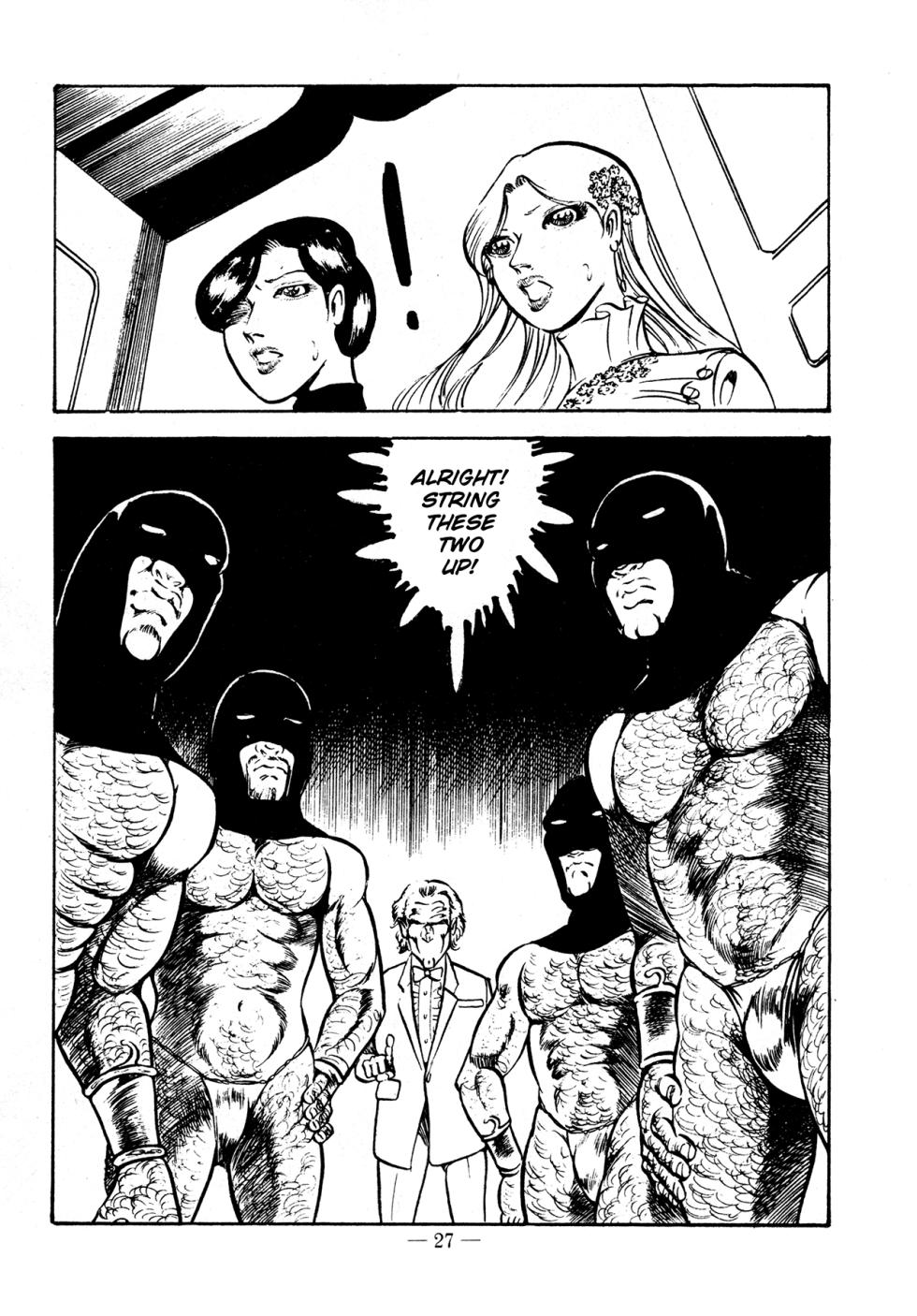 [Dirty Matsumoto] Sex Hunters 2 [English] - Page 27