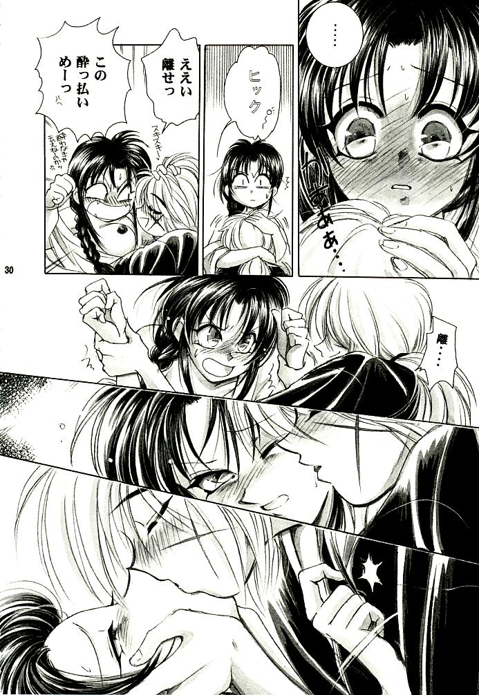 (C52) [Yamaguchirou (Yamaguchi Shinji)] Meiji Chanbara Roman Porno (Rurouni Kenshin) - Page 28