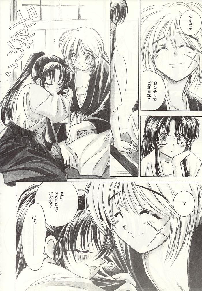 (C55) [Yamaguchirou (Yamaguchi Shinji)] Tousou // SCARRED OVER (Rurouni Kenshin) - Page 17