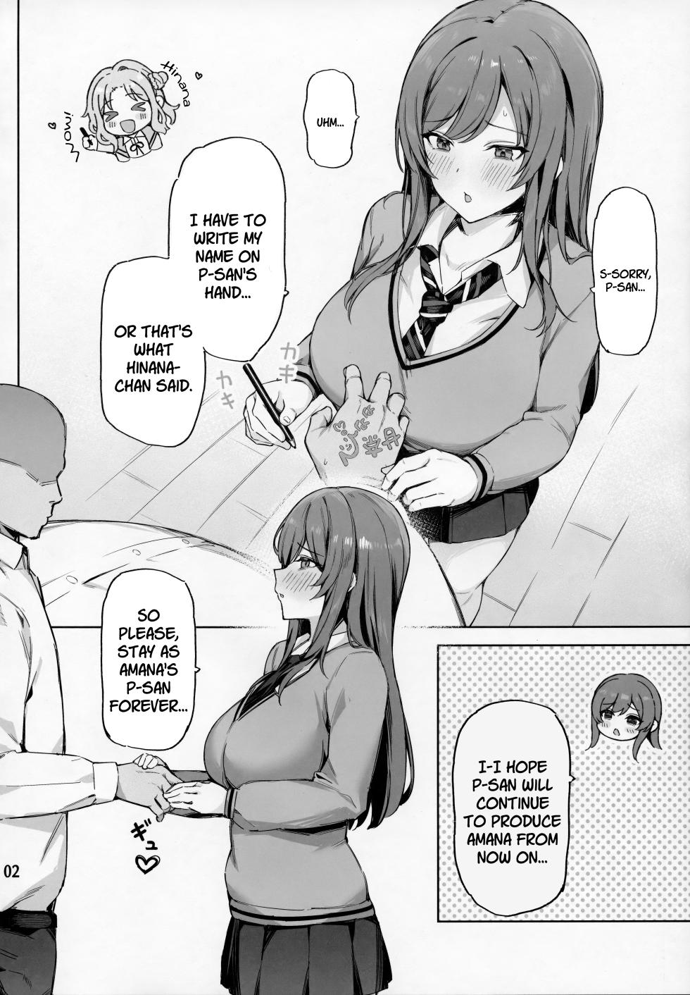 (C105) [Peanuts Koubou (Mr.Peanut)] Ai ga Omome no 283 Idol Fuyuko Hen - 283 idols whose love is heavy (THE iDOLM@STER: Shiny Colors) [English] [SDTLs] - Page 3