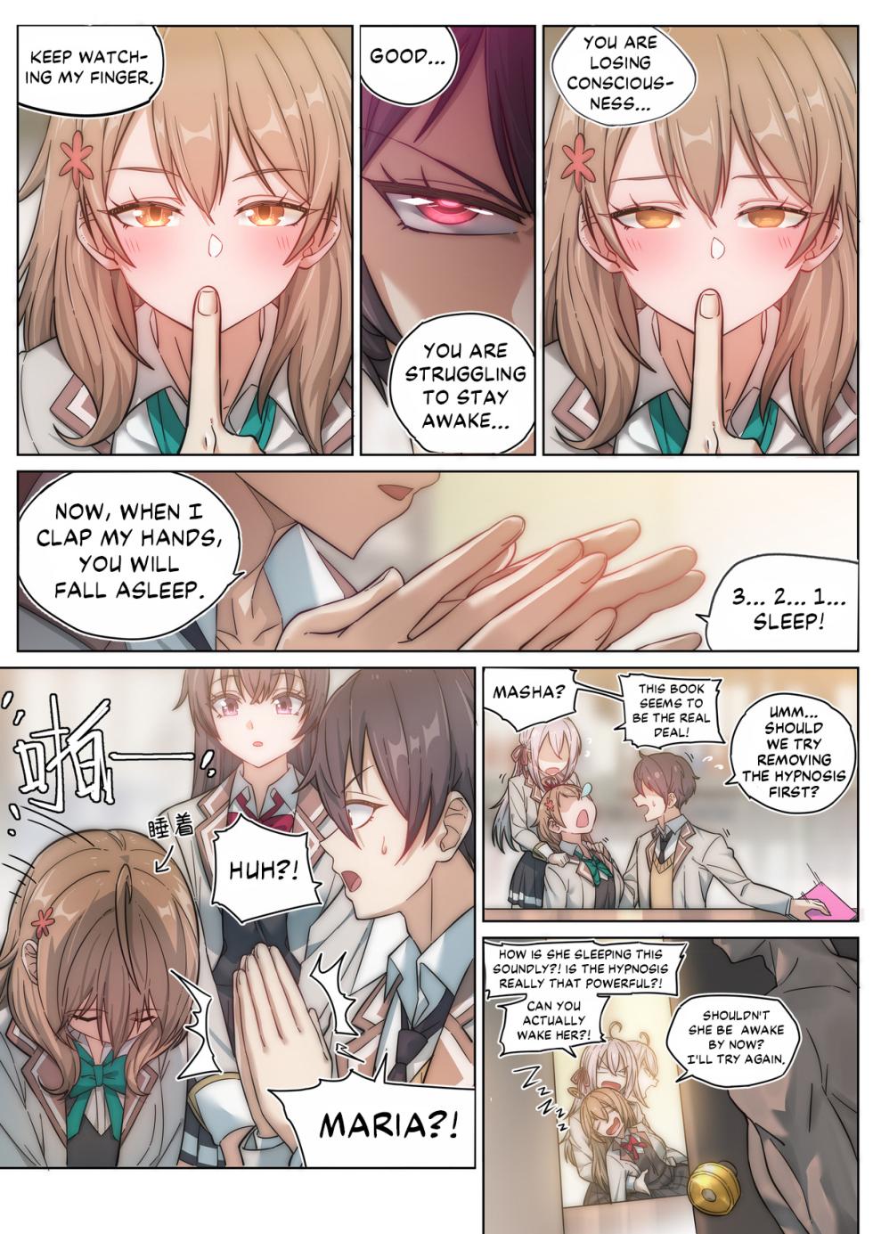 [LSC5] Alya Sometimes Hides Her Feelings in Russian Hypno Fuck NTR [English] [DKKMD Translations] - Page 3