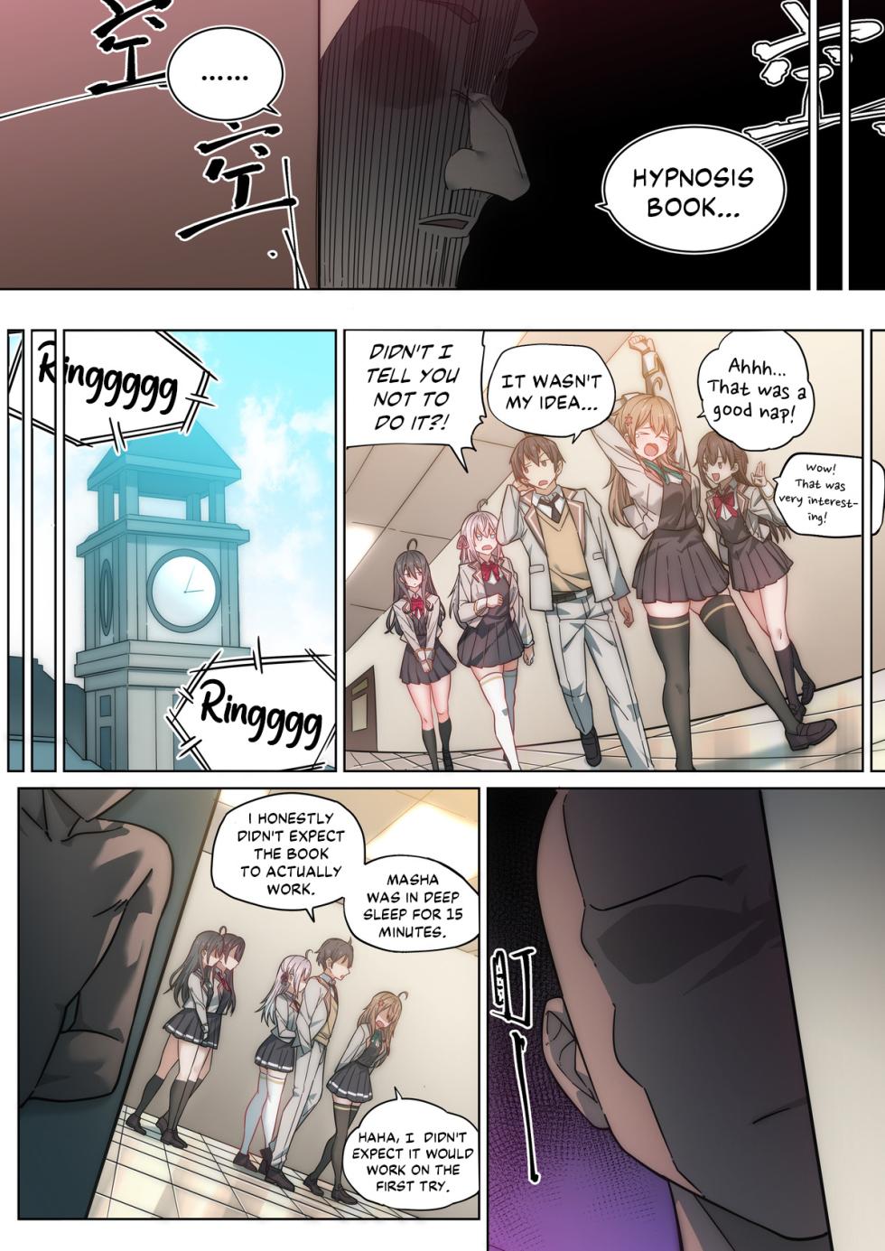 [LSC5] Alya Sometimes Hides Her Feelings in Russian Hypno Fuck NTR [English] [DKKMD Translations] - Page 4