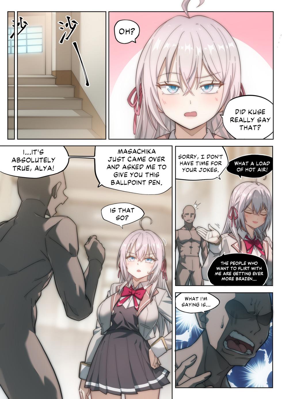 [LSC5] Alya Sometimes Hides Her Feelings in Russian Hypno Fuck NTR [English] [DKKMD Translations] - Page 6