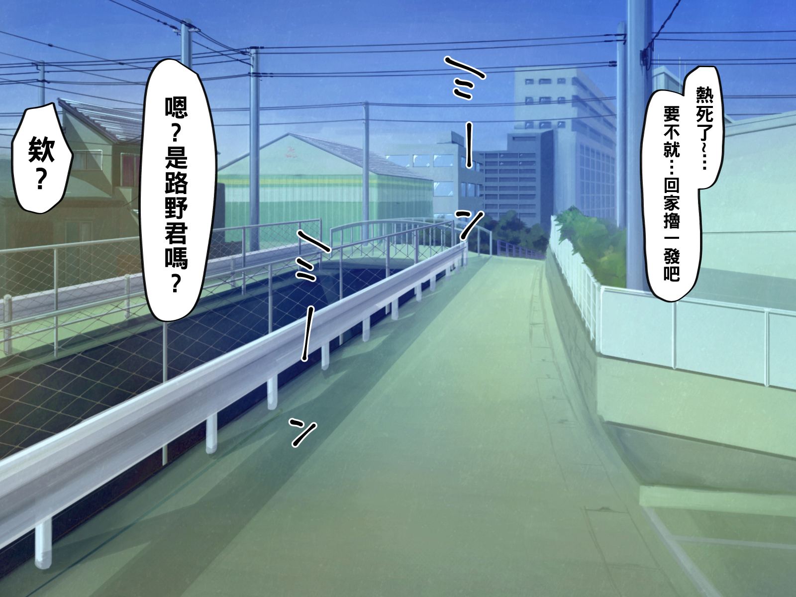 [カブト3号] 結婚した元ヤンのクラスメイトと久々に会ったら搾り取られたッ part1-2（Chinese） - Page 3