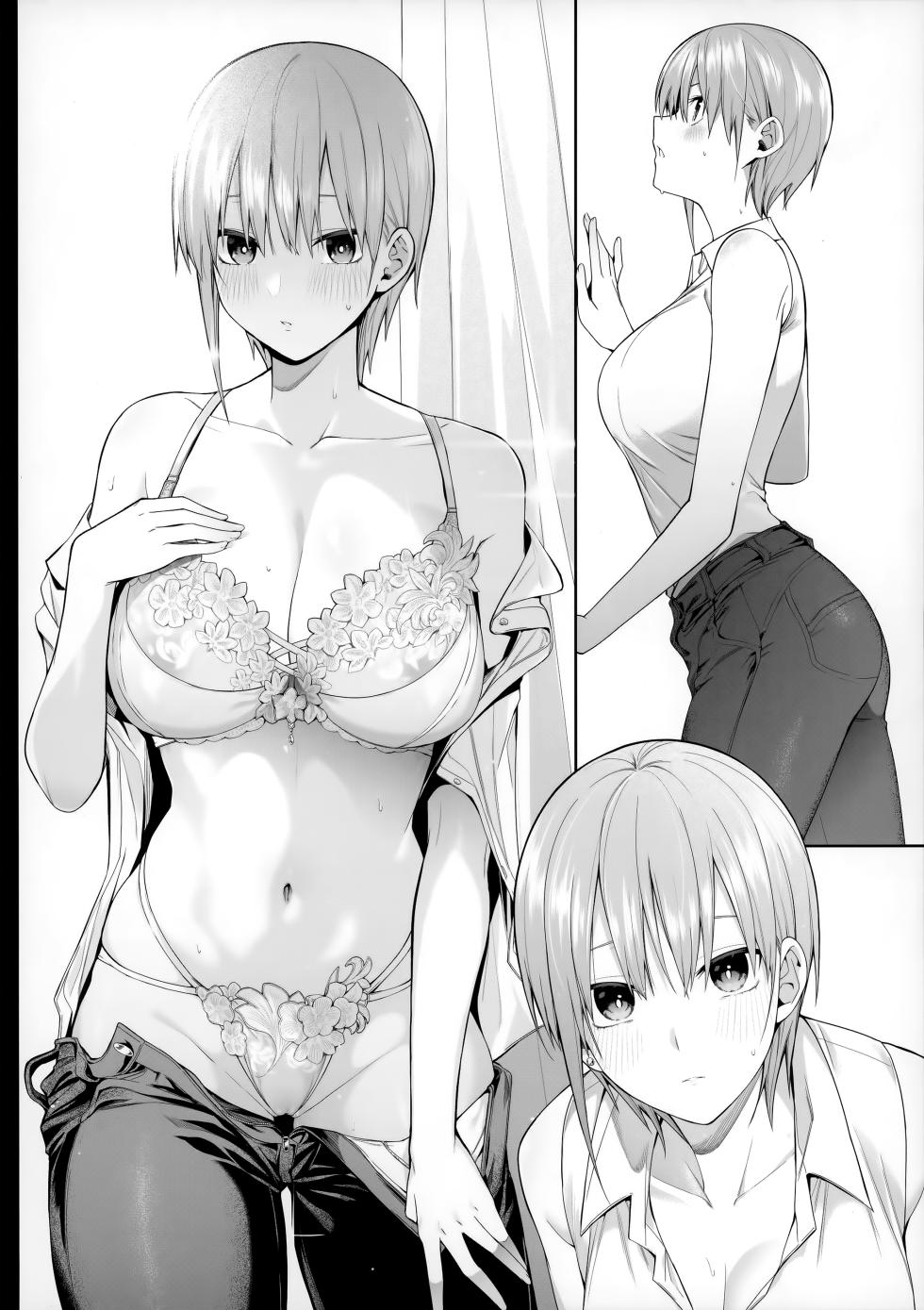 (C104) [Bad Mushrooms (Chicke III, 4why)] Junbi-Gou 1/5 no Renai Kanjou (Gotoubun no Hanayome) - Page 15