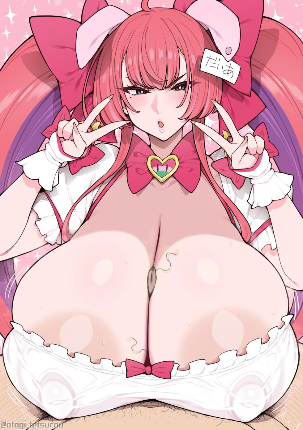 [Otogi Tetsurou] Dia-chan - Page 9