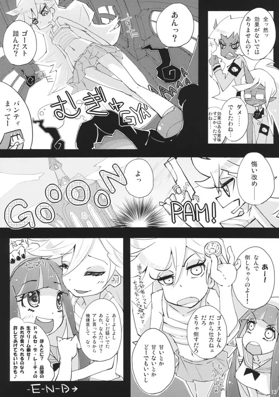 (C79) [Hatogoya (Suruga Rinu)] Taruta no Leche (Panty & Stocking with Garterbelt) - Page 13