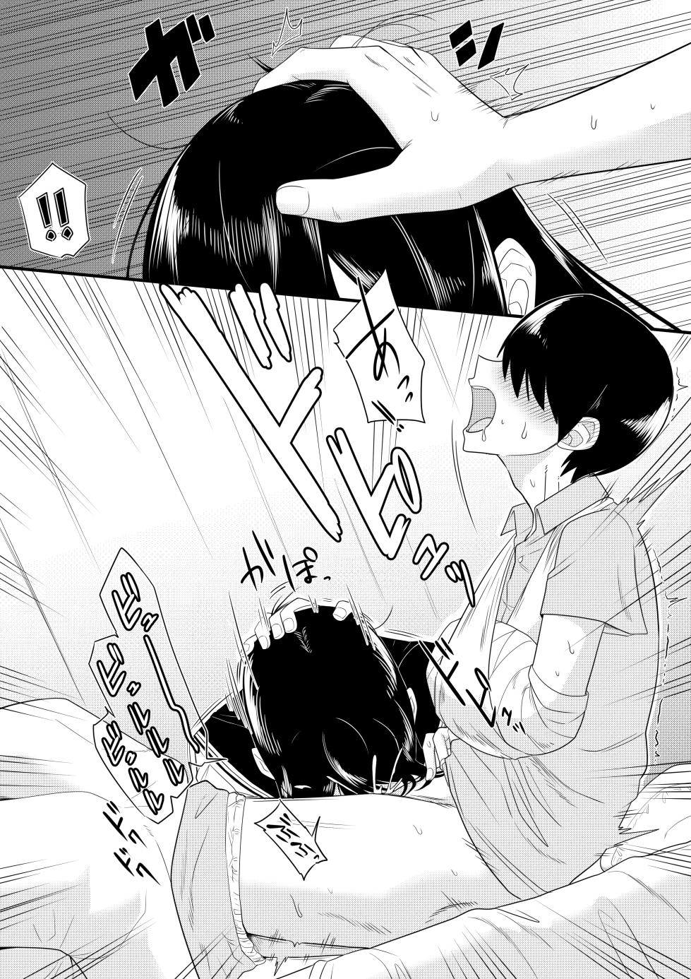 [Makosho] Sewayaki na Kyonyuu Gakkyuu Iinchou ch.1-11 - Page 8