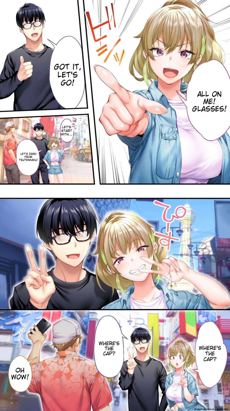 Siapa Panpan 136 - Page 7