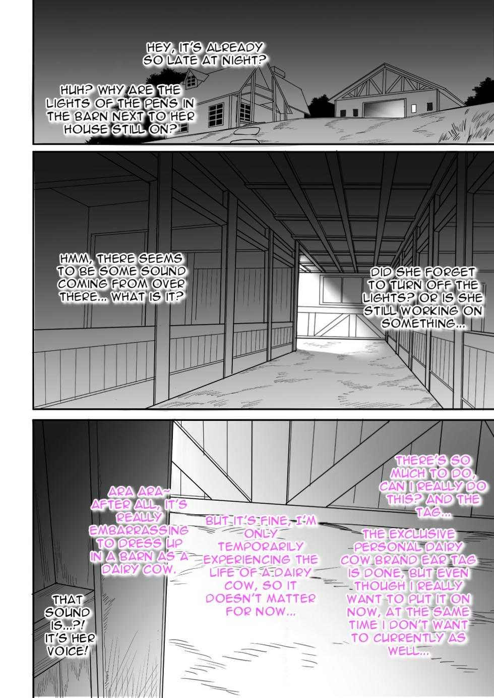 [Dawalixi] Farmer Series Night And Day [English] [Completed] [DLC CHAOS] - Page 9