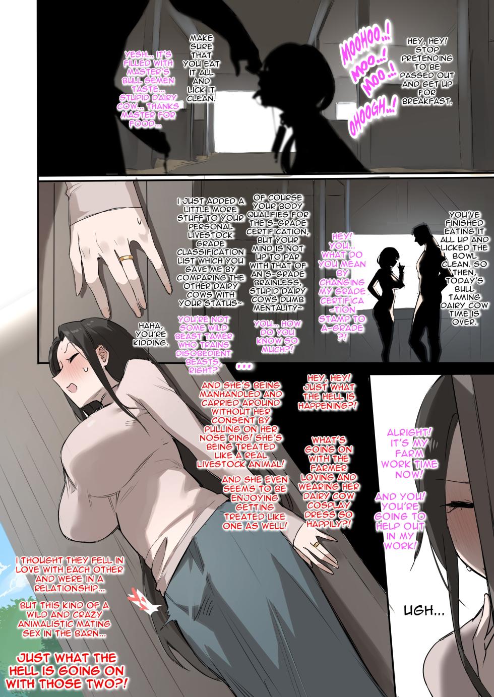 [Dawalixi] Farmer Series Night And Day [English] [Completed] [DLC CHAOS] - Page 26