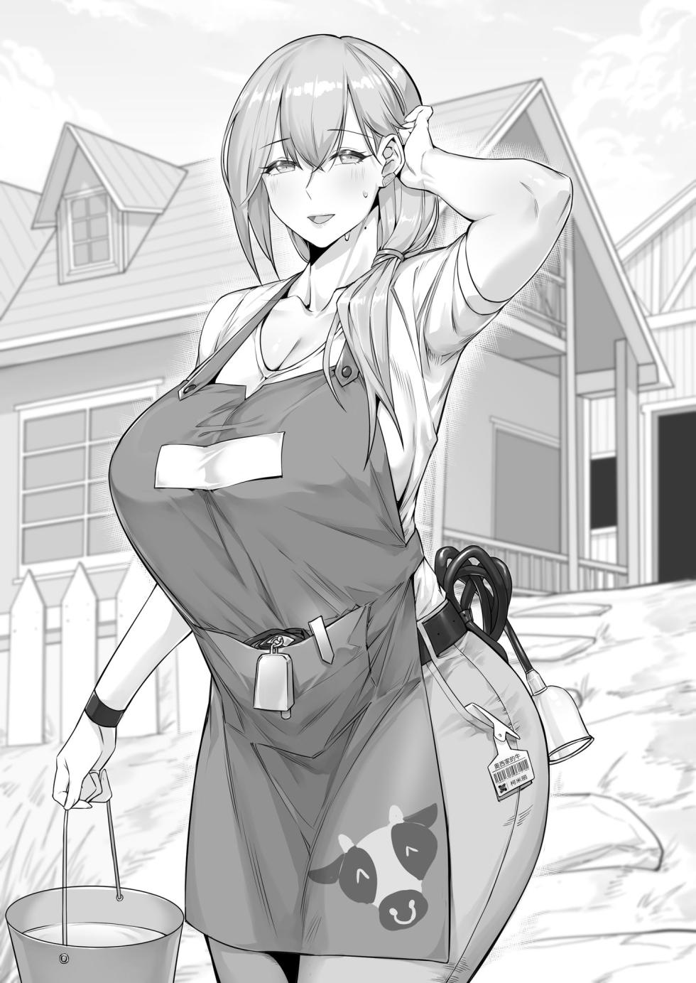 [Dawalixi] Farmer Series Night And Day [English] [Completed] [DLC CHAOS] - Page 27