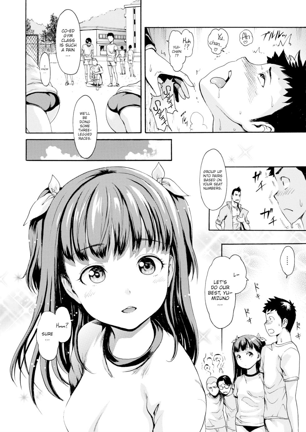[E-musu Aki] Arousal (COMIC X-Eros #38) - Page 6