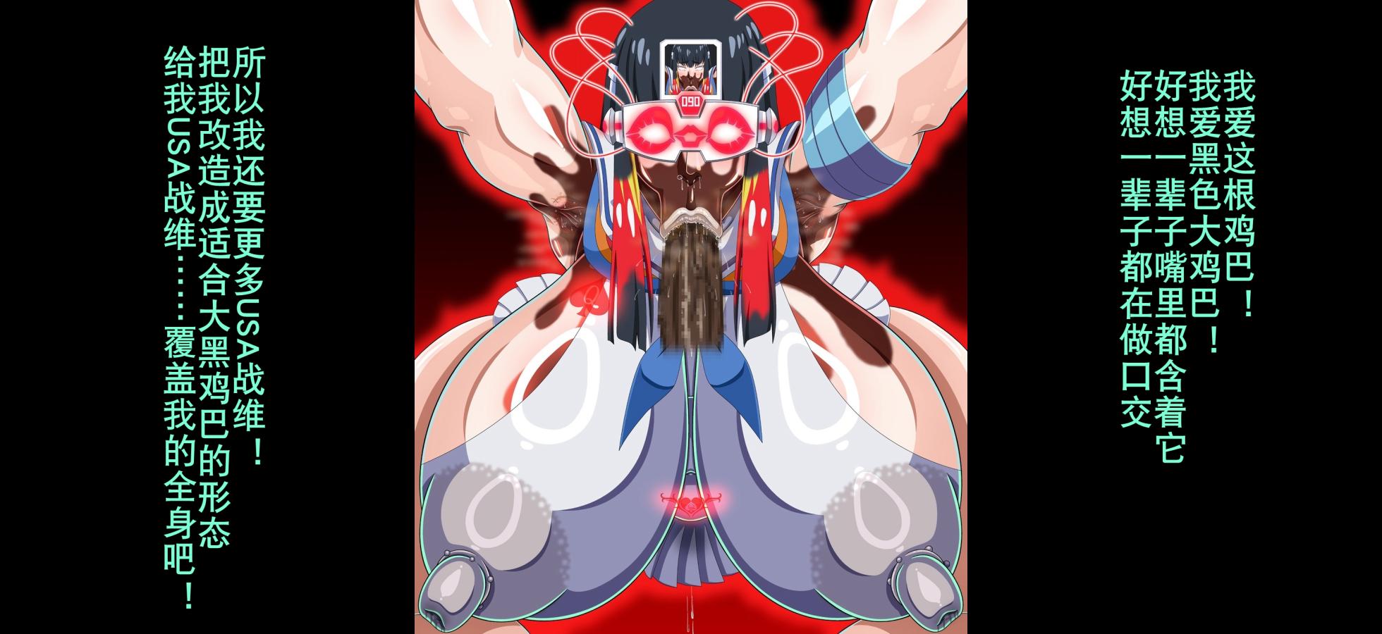 [ばぁき] （リクエスト企画）鬼龙院皐月（K记翻译） - Page 14