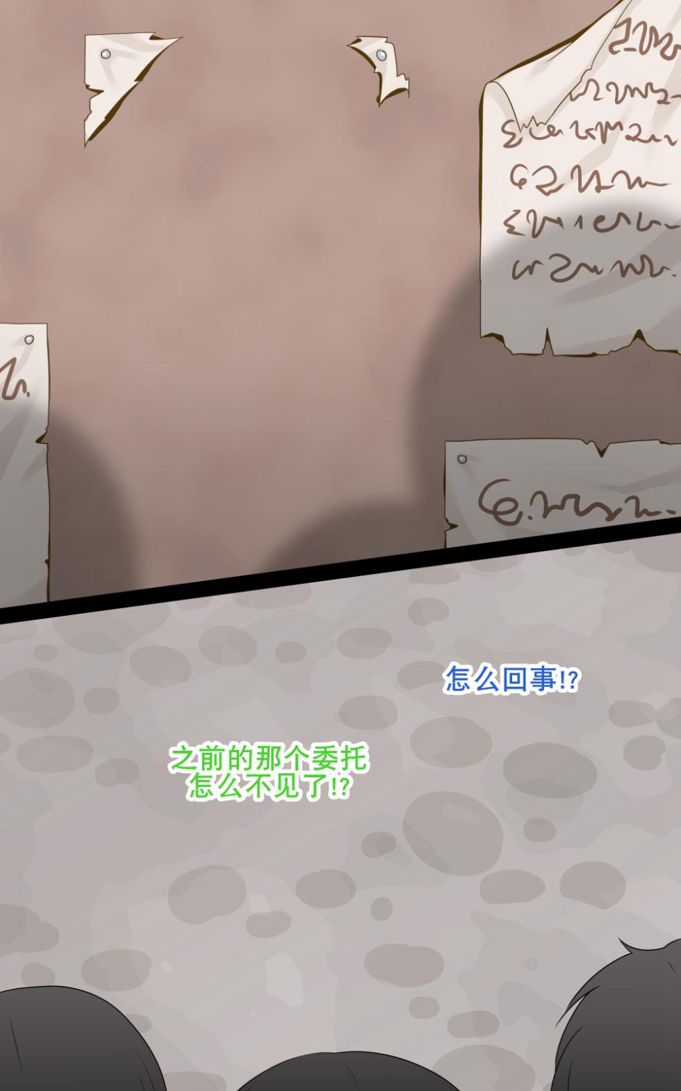 [Tokage Juukou (Mimizu)] Onna Touzoku to Hentai Dungeon - Thief girl in Transform dungeon | 变态迷宫的不同可能 [Chinese] [K记翻译] - Page 6
